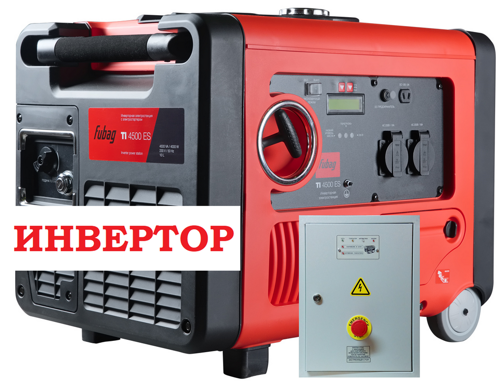FUBAG TI 4500 ES в кожухе с АВР