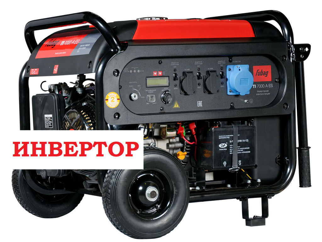 FUBAG TI 7000 A ES