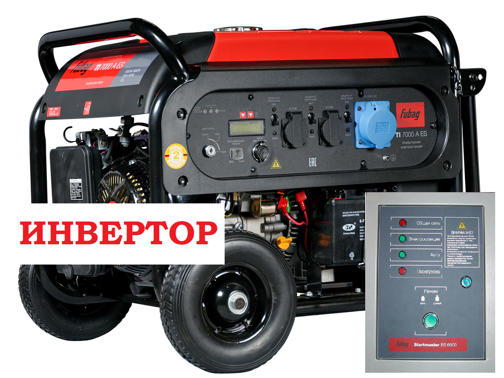FUBAG TI 7000 A ES с автозапуском