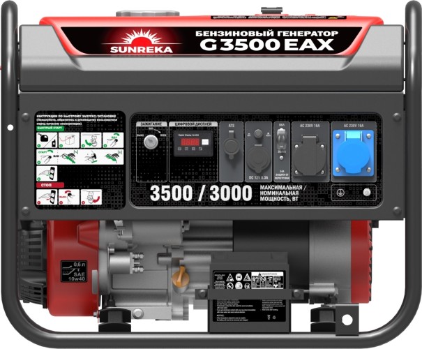 SUNREKA G3500EAX