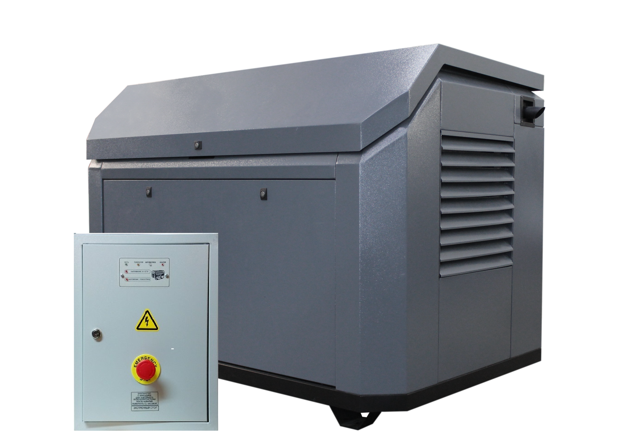 TOYO TG-47TPC в контейнере с АВР